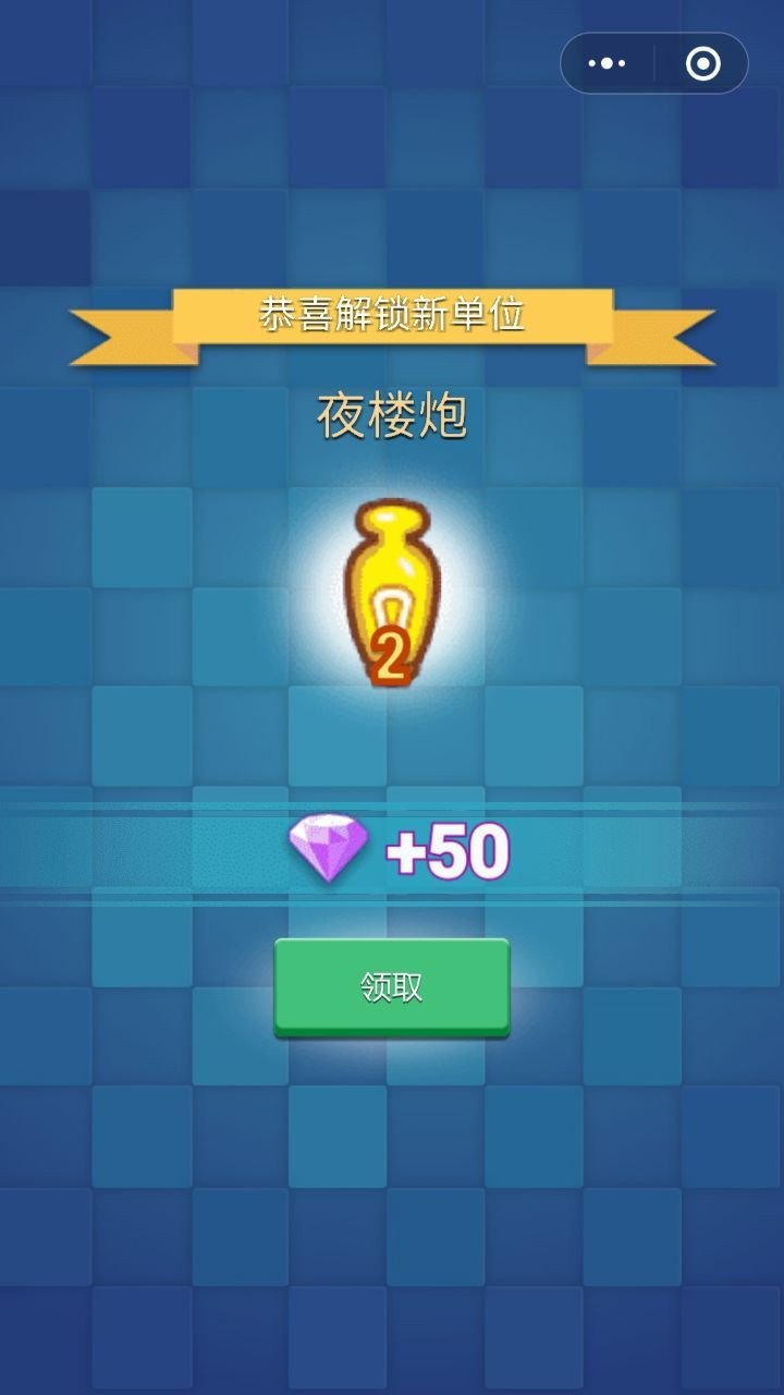 炮火荣耀