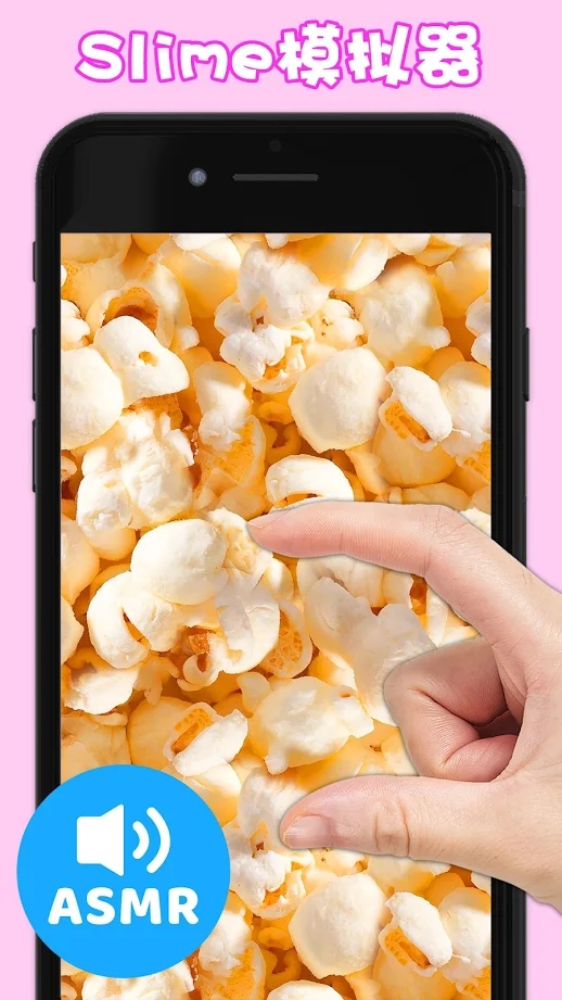 冰激凌史莱姆安卓版