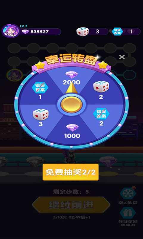 猜歌第一名手游