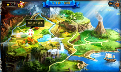 神之刃百度云