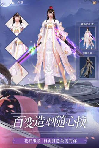 伏魔剑尊
