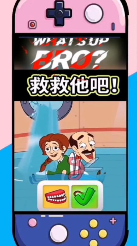 脑洞大师1.0.4.0214