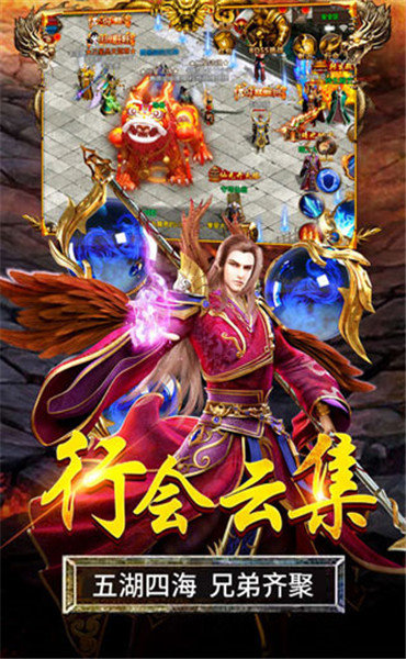 巨龙之戒传奇