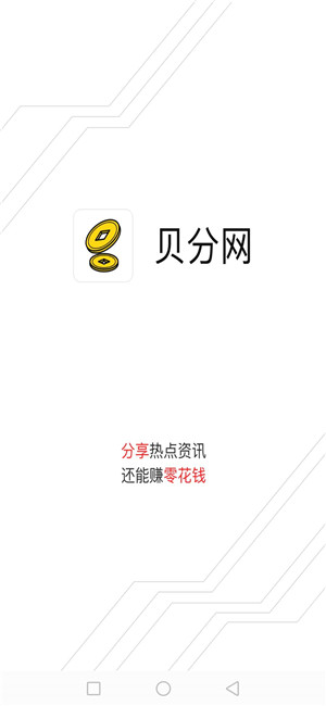 玫瑰网