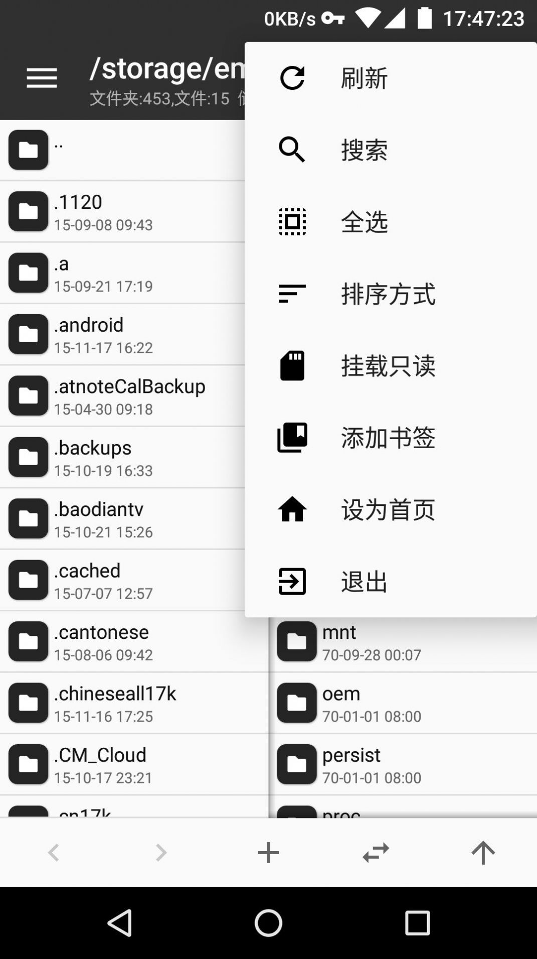 mt下载器1.1.2
