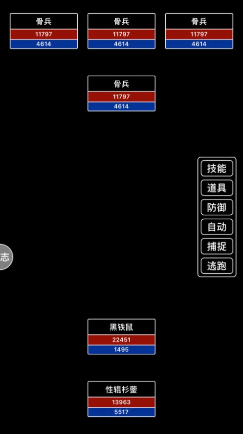 真武修仙3.0.9