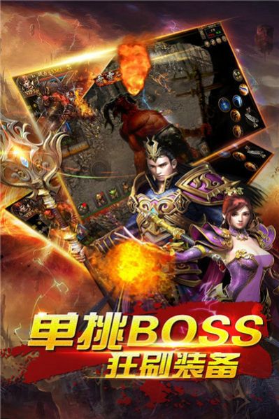 魔道地藏传奇