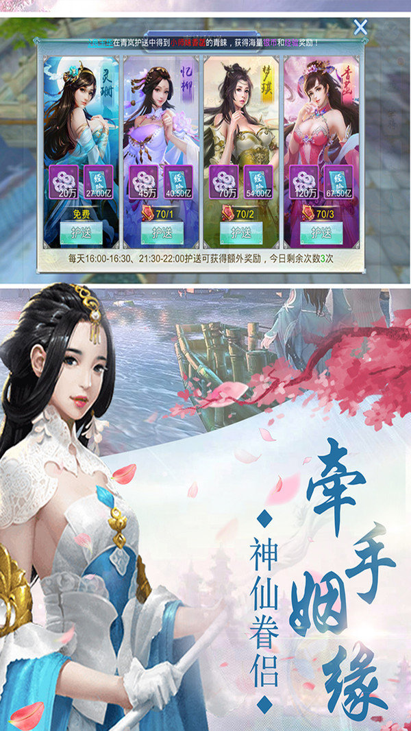 天迹无涯