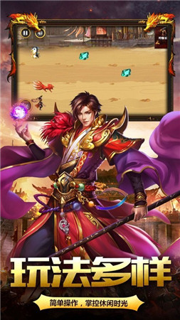 手机正版雷霆三合一合狂龙
