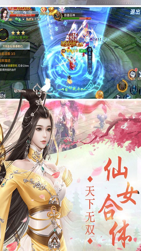 天迹无涯