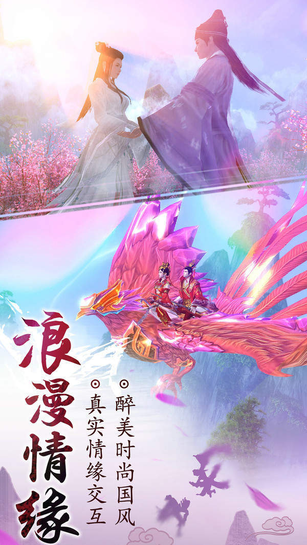 剑域伏魔