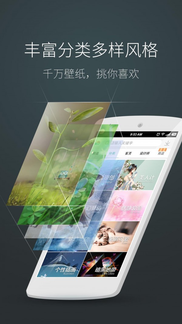 海豚动态壁纸组件