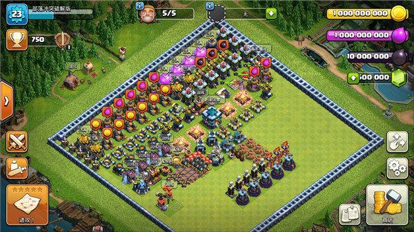 Clash of Clans（部落冲突升杯版）