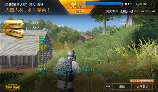 ig画质大师