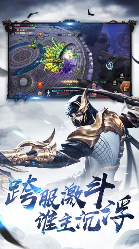 青丘古剑传手游