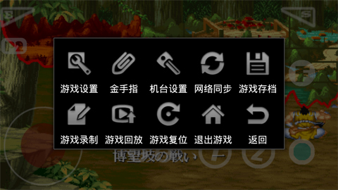 Kawaks Arcade Emulator（kawaks街机模拟器）
