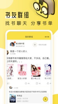 52书库最新版免费
