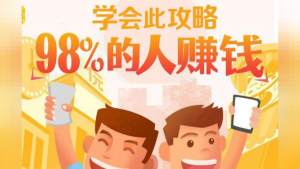 充电得宝
