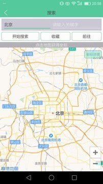 全能定位器
