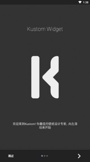 kwgt水星插件