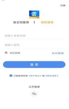 阿拉赏金猎人
