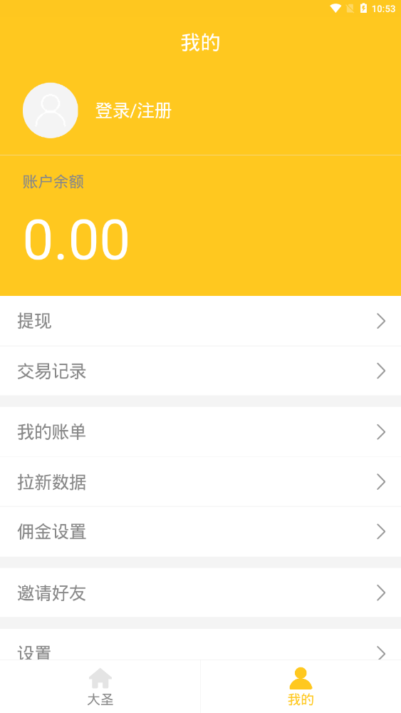 大圣联盟拉新平台