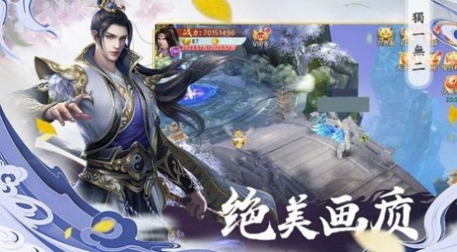 半妖灵芊儿