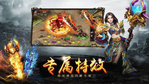 赤金火龙激情版