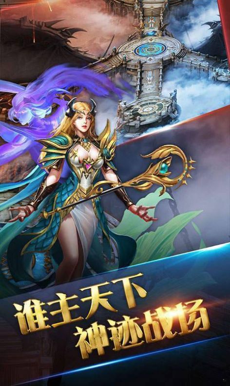 秋风复古神途