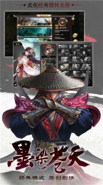 御龙弑天v1.1.0