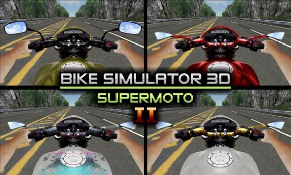 BikeSimulator3D -SuperBike 2（川崎模拟器公路）