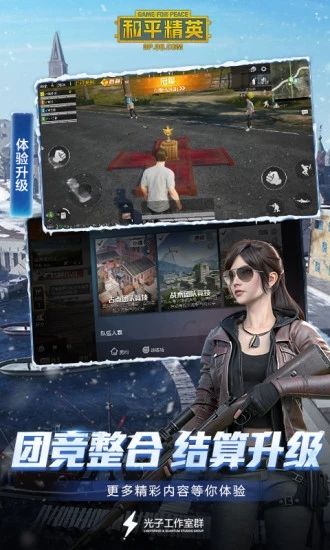 小虎画质修改器