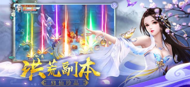 吾征天命