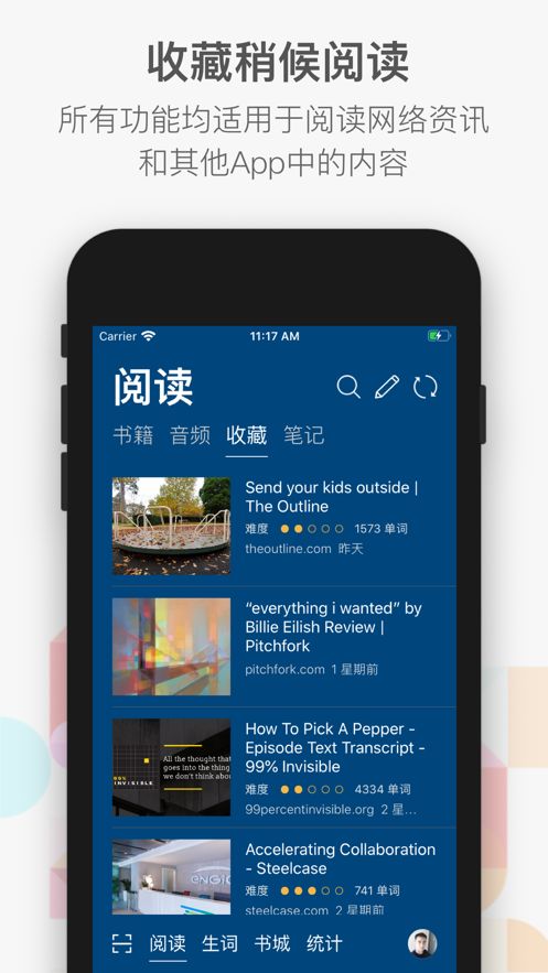 小a阅读安卓版