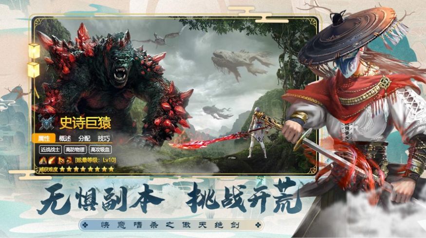 江湖明月谣