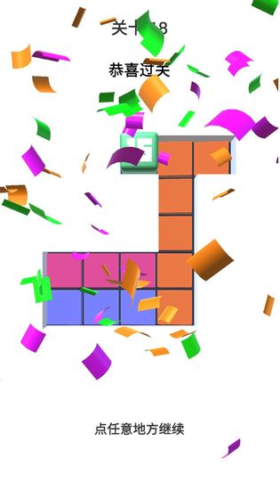 Tiles Number 3D（方块合合合3D）