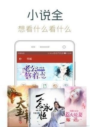 天籁小说网