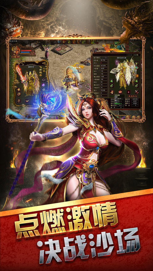 盛世霸途