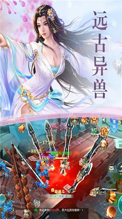 梦仙醉红尘