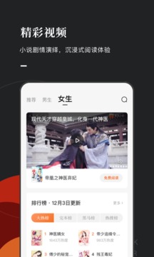 糖果小说