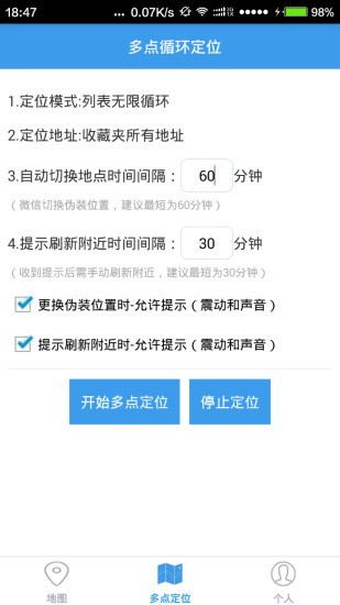位移空间免激活码版
