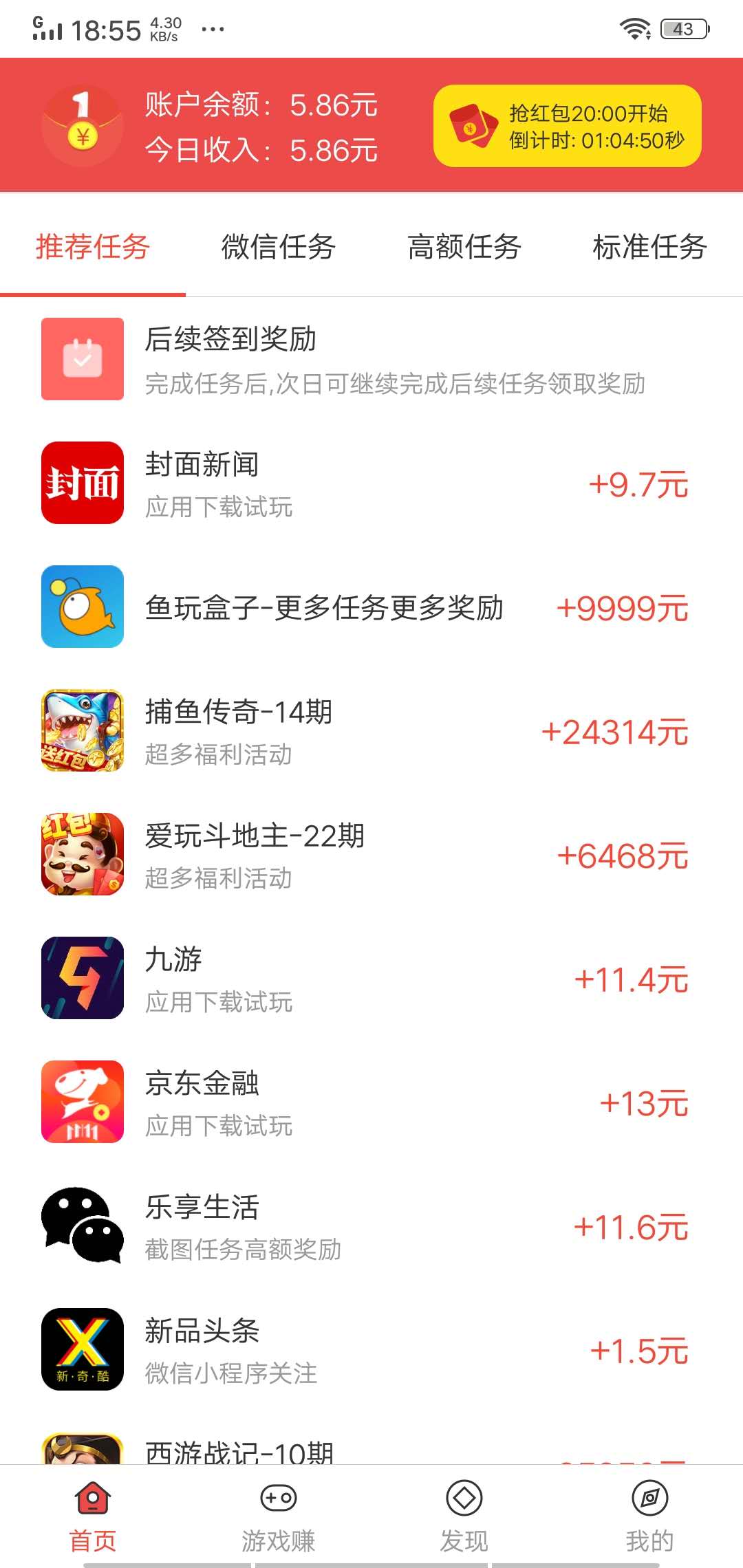 雪赚v1.0.0