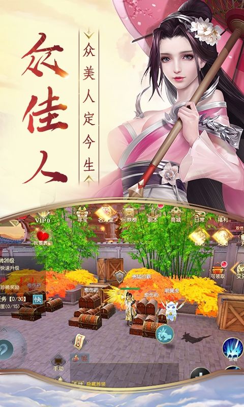 轩辕灵路