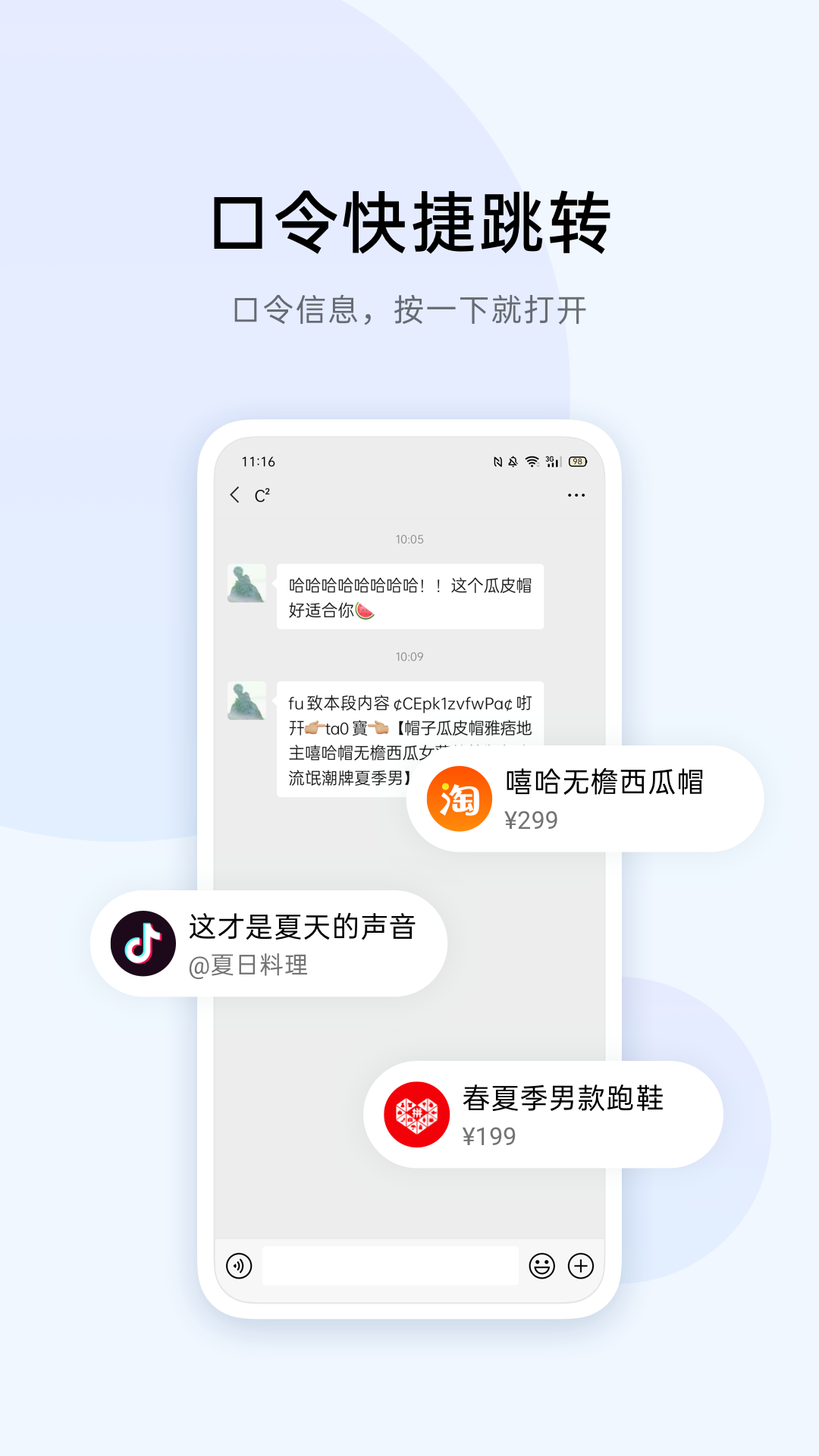 Breeno Feed（breeno识屏）