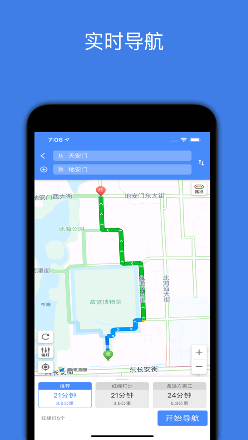 Maps（0.1米高清卫星地图）