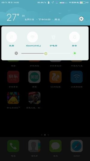 电量显示