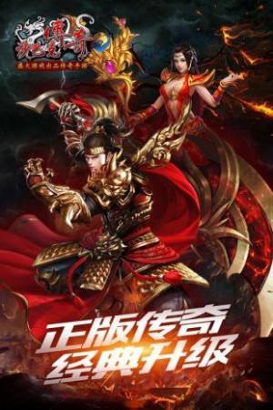 龙渊大陆单职业