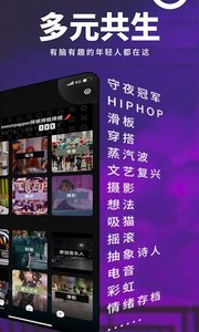 我岛app