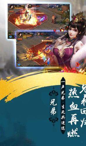 雷霆合击红包版