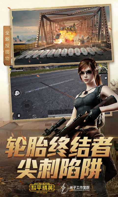 全机型画质修改器6.0